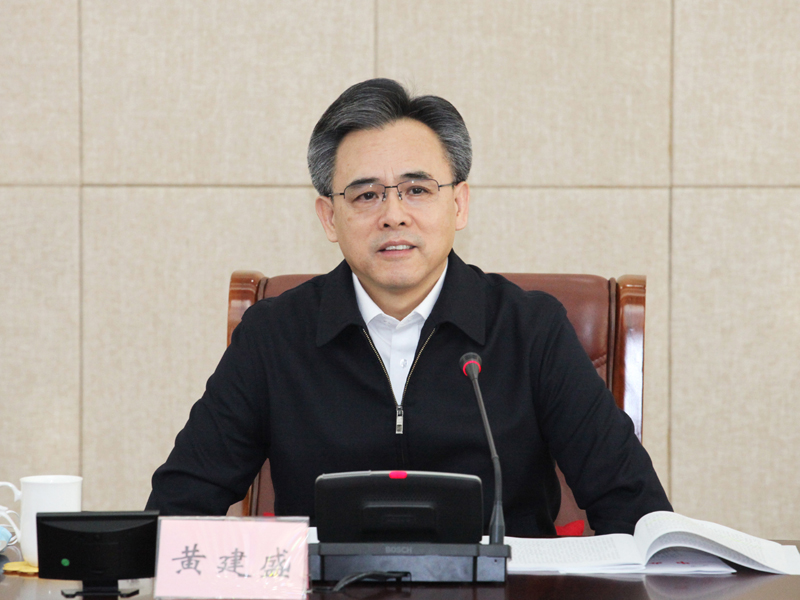 1、省政协主席、党组书记黄建盛主持会议并传达学习习近平总书记在中央政治局第二十七次集体学习时的重要讲话精神.jpg 1、省政协主席、党组书记黄建盛主持会议并传达学习习近平总书记在中央政治局第二十七次集体学习时的重要讲话精神.jpg