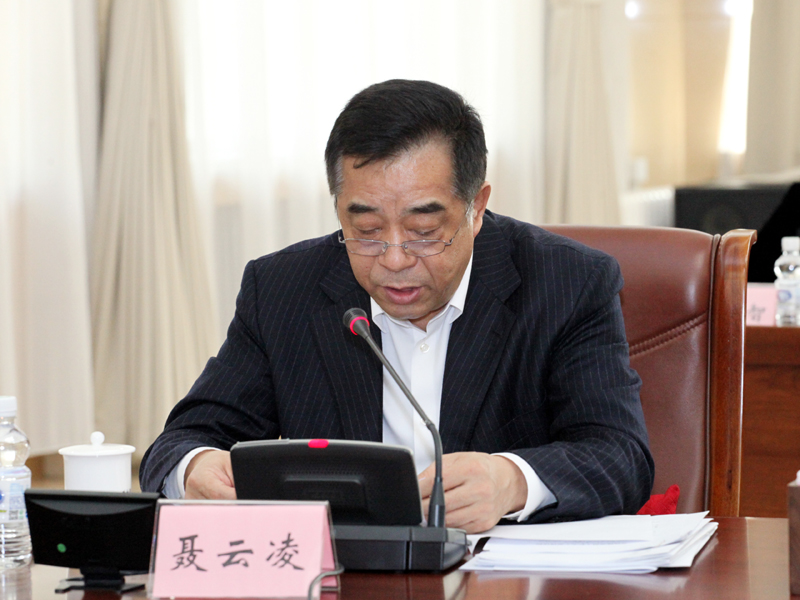 2、省委常委、统战部部长、省政协党组副书记聂云凌传达学习十九届中纪委五次全会精神.jpg 2、省委常委、统战部部长、省政协党组副书记聂云凌传达学习十九届中纪委五次全会精神.jpg