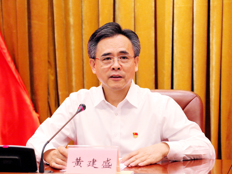 1、省政协主席、党组书记黄建盛作专题党课报告.jpg 1、省政协主席、党组书记黄建盛作专题党课报告.jpg