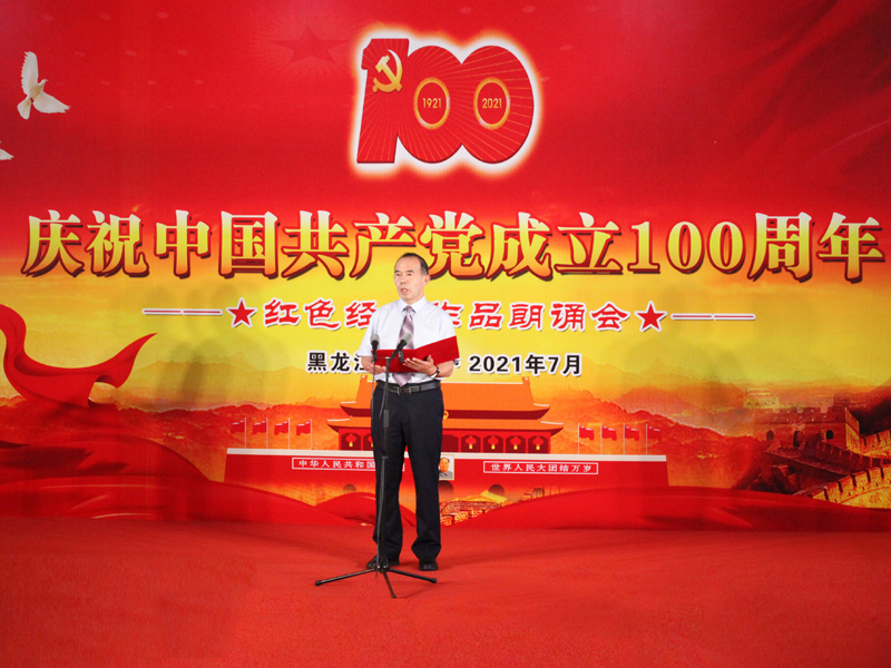 11、《重读抗战家书》.jpg 11、《重读抗战家书》.jpg