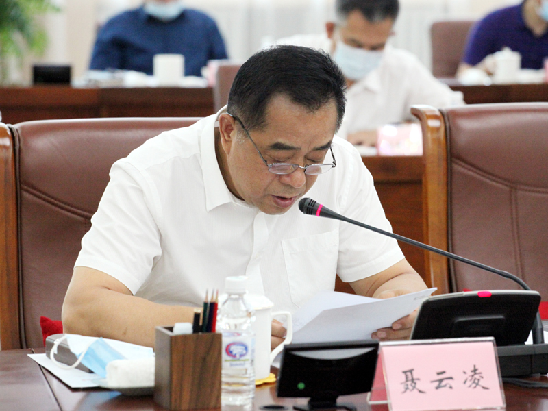 2、省委常委、统战部部长、省政协党组副书记聂云凌出席会议并发言.jpg 2、省委常委、统战部部长、省政协党组副书记聂云凌出席会议并发言.jpg