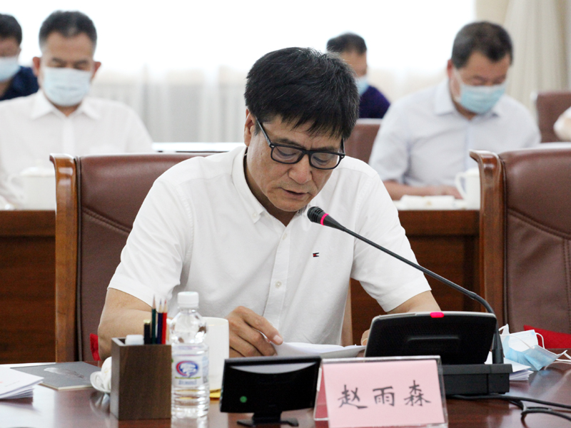 4、省政协副主席赵雨森列席会议并发言.jpg 4、省政协副主席赵雨森列席会议并发言.jpg