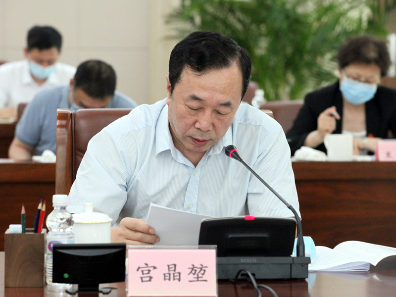 5、省政协副主席、党组成员宫晶堃出席会议并发言.jpg 5、省政协副主席、党组成员宫晶堃出席会议并发言.jpg