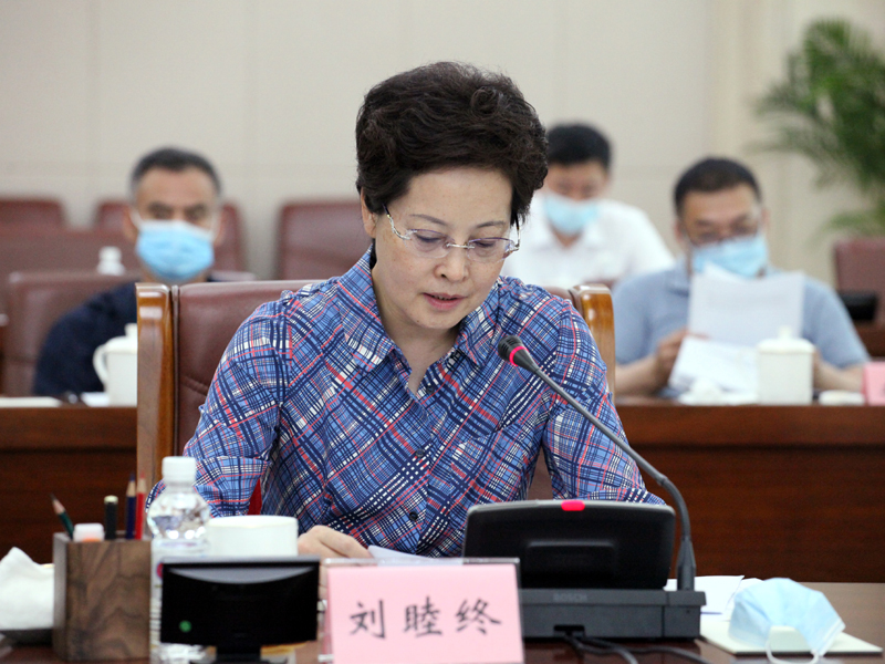 7、省政协副主席、党组成员刘睦终出席会议并发言.jpg 7、省政协副主席、党组成员刘睦终出席会议并发言.jpg