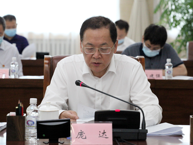 8、省政协副主席庞达列席会议并发言.jpg 8、省政协副主席庞达列席会议并发言.jpg