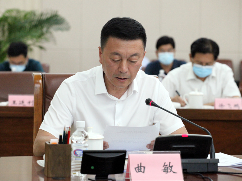 11、省政协副主席、党组成员曲敏出席会议并发言.jpg 11、省政协副主席、党组成员曲敏出席会议并发言.jpg