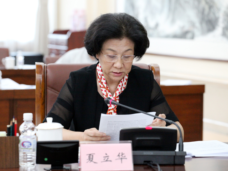 12、省政协秘书长、党组成员夏立华出席会议并发言.jpg 12、省政协秘书长、党组成员夏立华出席会议并发言.jpg