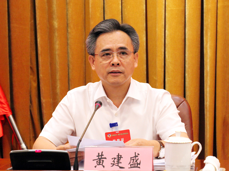 1、省政协主席黄建盛出席会议并讲话.jpg 1、省政协主席黄建盛出席会议并讲话.jpg