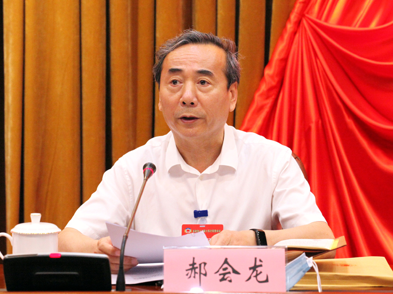 2、省政协副主席郝会龙主持会议.jpg 2、省政协副主席郝会龙主持会议.jpg