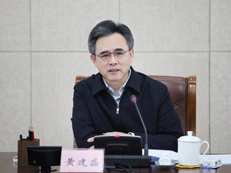 1、省政协主席、党组书记黄建盛主持会议并讲话.jpg 1、省政协主席、党组书记黄建盛主持会议并讲话.jpg