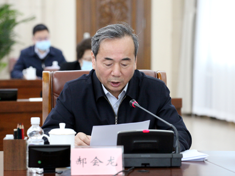 3、省政协副主席、党组成员郝会龙出席会议并发言.jpg 3、省政协副主席、党组成员郝会龙出席会议并发言.jpg