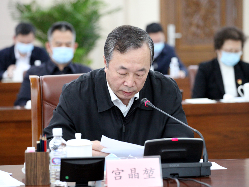 5、省政协副主席、党组成员宫晶堃出席会议并发言.jpg 5、省政协副主席、党组成员宫晶堃出席会议并发言.jpg