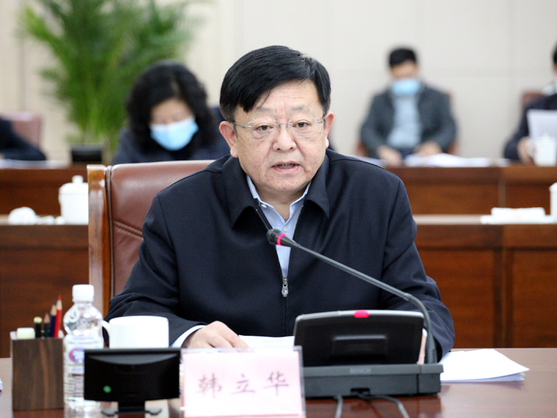 11、省政协副主席、党组成员韩立华出席会议并发言.jpg 11、省政协副主席、党组成员韩立华出席会议并发言.jpg