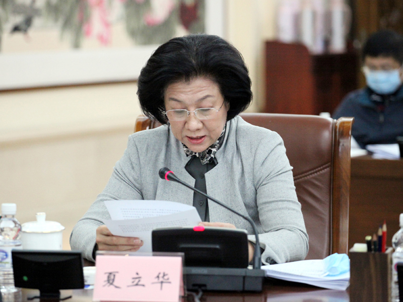 13、省政协秘书长、党组成员夏立华出席会议并发言.jpg 13、省政协秘书长、党组成员夏立华出席会议并发言.jpg