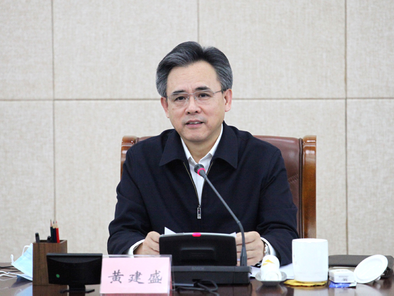 1、省政协主席、党组书记黄建盛主持会议并讲话.jpg 1、省政协主席、党组书记黄建盛主持会议并讲话.jpg