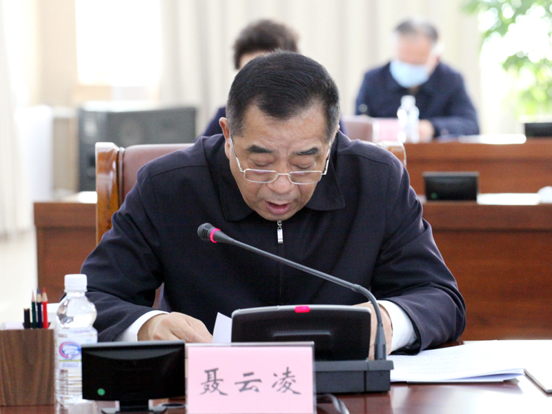 2、省委常委、统战部部长、省政协党组副书记聂云凌传达学习党的十九届六中全会精神.jpg 2、省委常委、统战部部长、省政协党组副书记聂云凌传达学习党的十九届六中全会精神.jpg