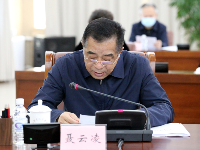 2、省委常委、统战部部长、省政协党组副书记聂云凌出席会议并发言.jpg 2、省委常委、统战部部长、省政协党组副书记聂云凌出席会议并发言.jpg