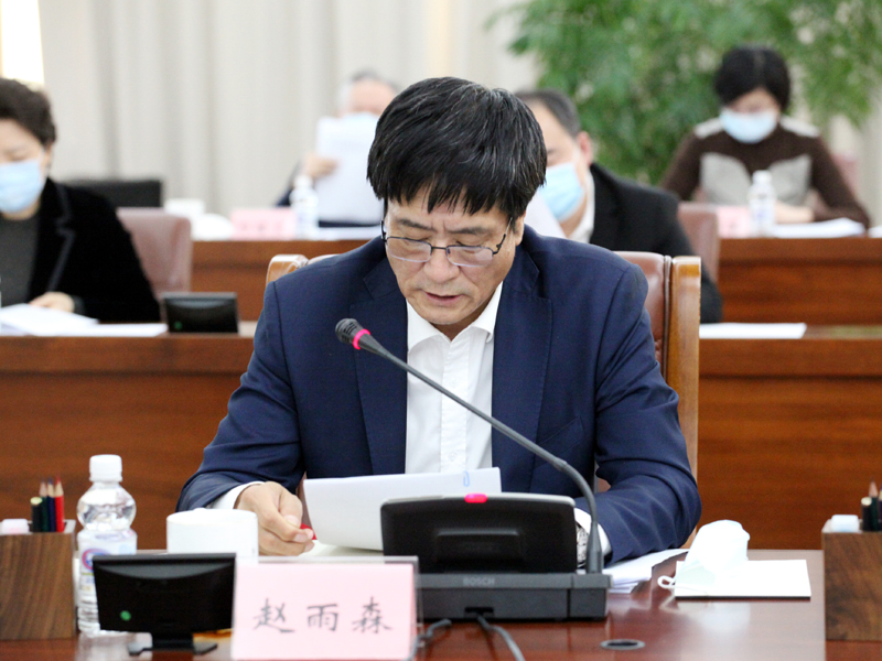 4、省政协副主席赵雨森列席会议并发言.jpg 4、省政协副主席赵雨森列席会议并发言.jpg
