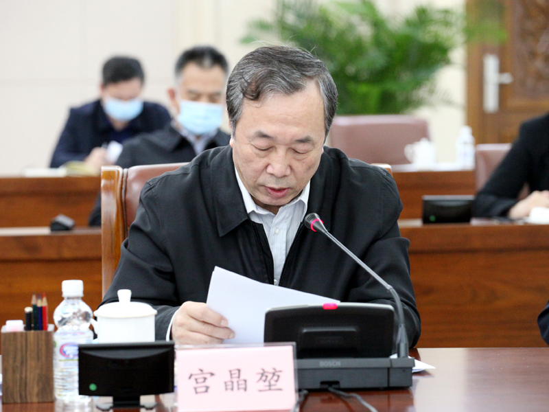 5、省政协副主席、党组成员宫晶堃出席会议并发言.jpg 5、省政协副主席、党组成员宫晶堃出席会议并发言.jpg