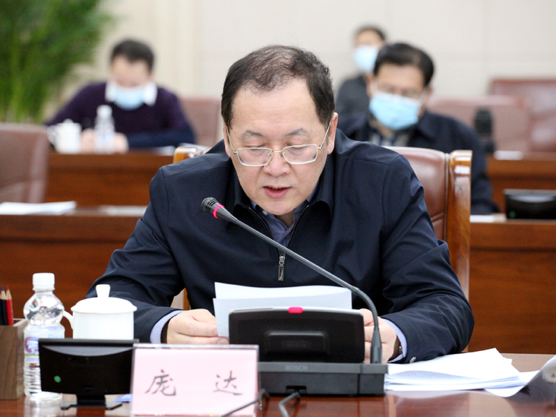 9、省政协副主席庞达列席会议并发言.jpg 9、省政协副主席庞达列席会议并发言.jpg