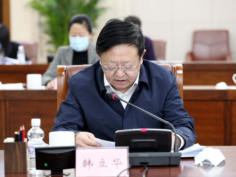 11、省政协副主席、党组成员韩立华出席会议并发言.jpg 11、省政协副主席、党组成员韩立华出席会议并发言.jpg
