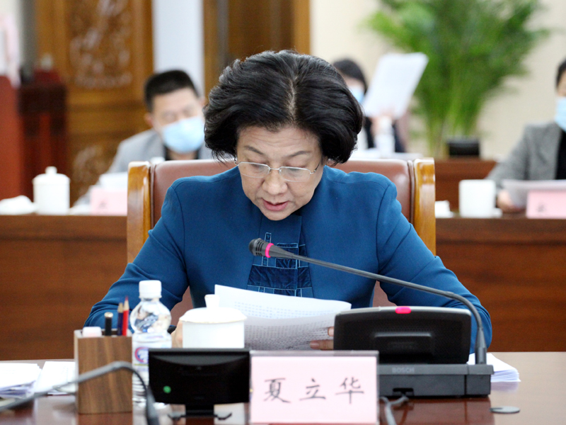 13、省政协秘书长、党组成员夏立华出席会议并发言.jpg 13、省政协秘书长、党组成员夏立华出席会议并发言.jpg