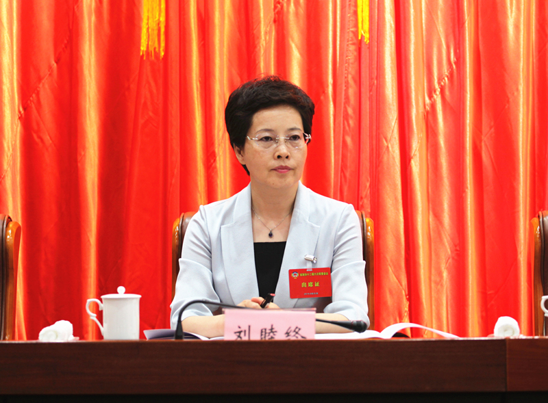 9省政协副主席刘睦终出席会议.jpg