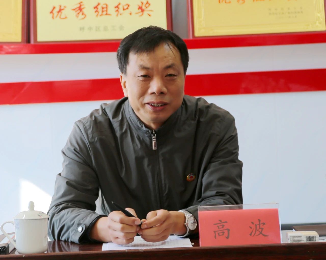 微信图片_20231118173938.jpg