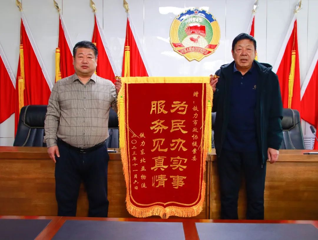 微信图片_20231121110414.jpg