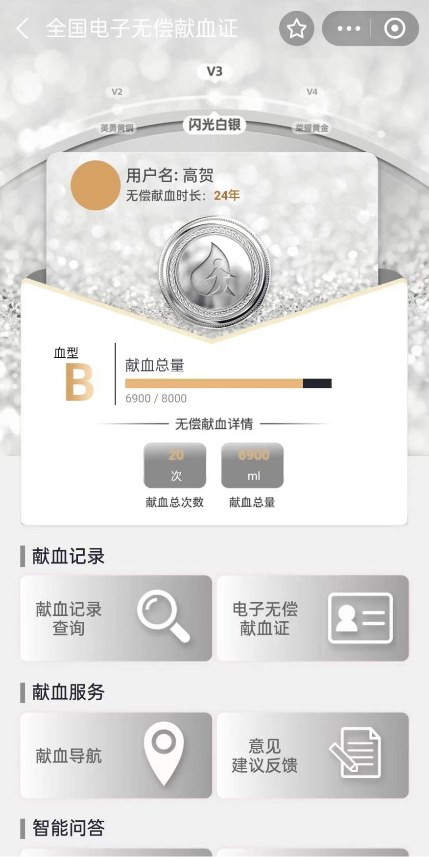 微信图片_20231207101048.png