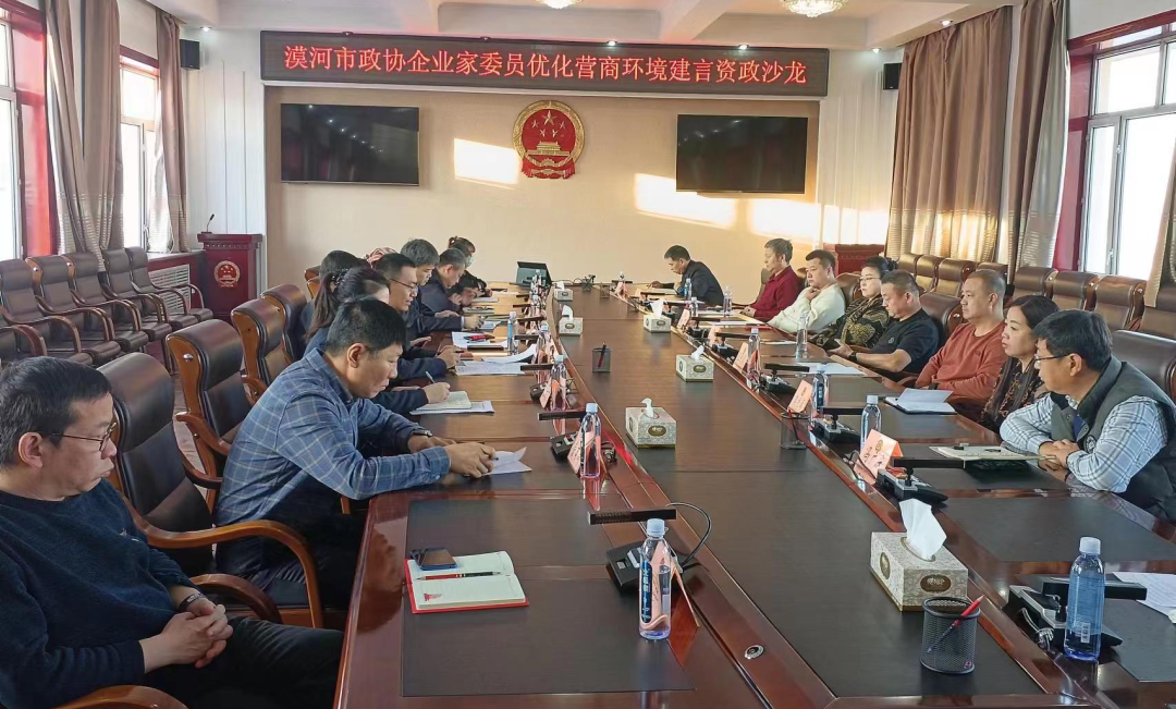 微信图片_20231211110131.png