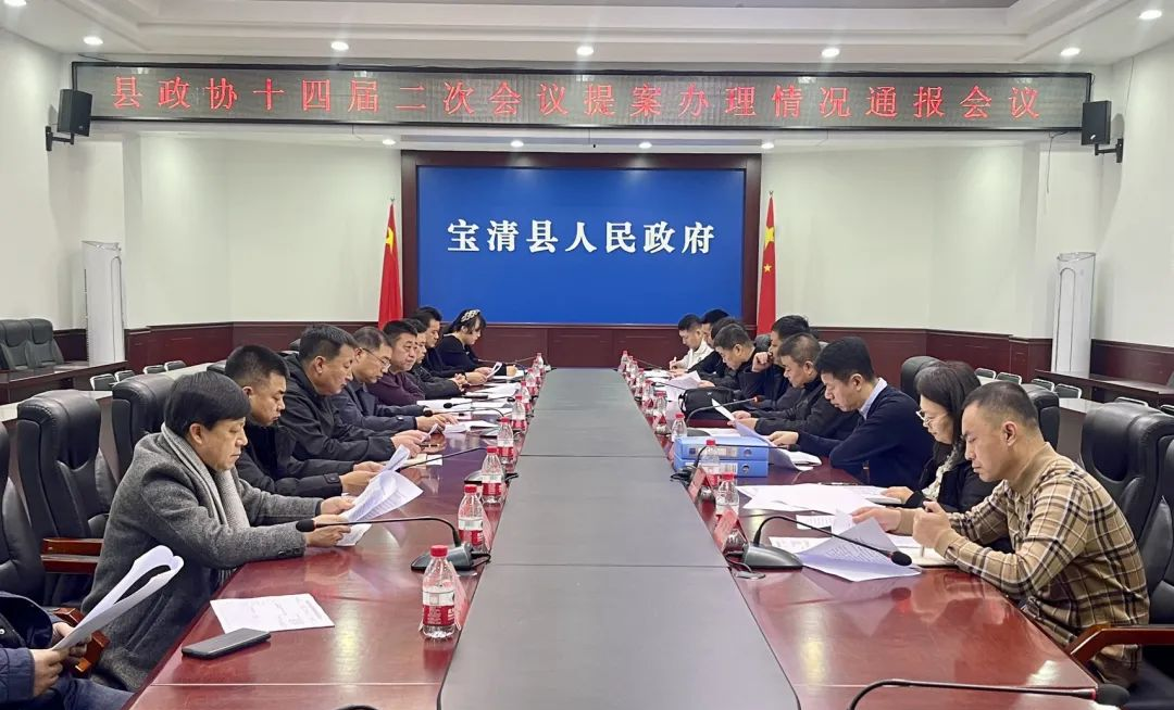 微信图片_20231213154556.png