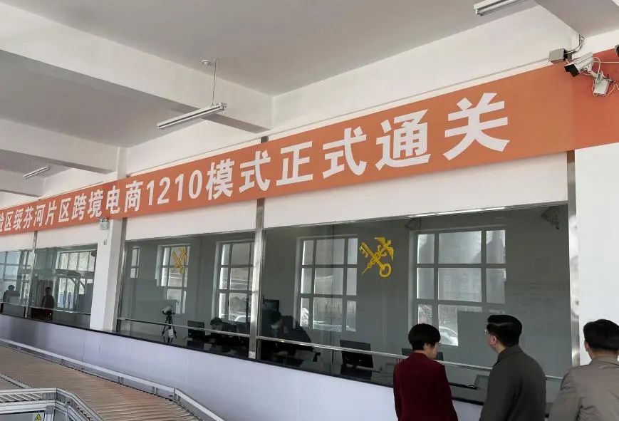 微信图片_20231213155031.jpg