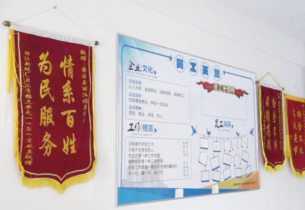 微信图片_20231224130747.png