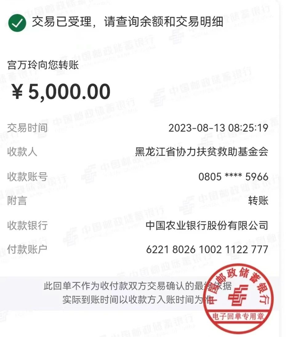 微信图片_20231224130755.jpg
