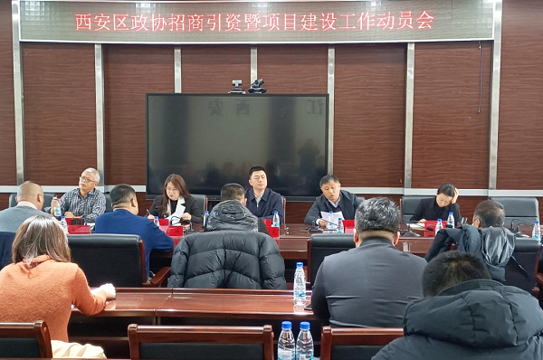 微信图片_20231231133614.png