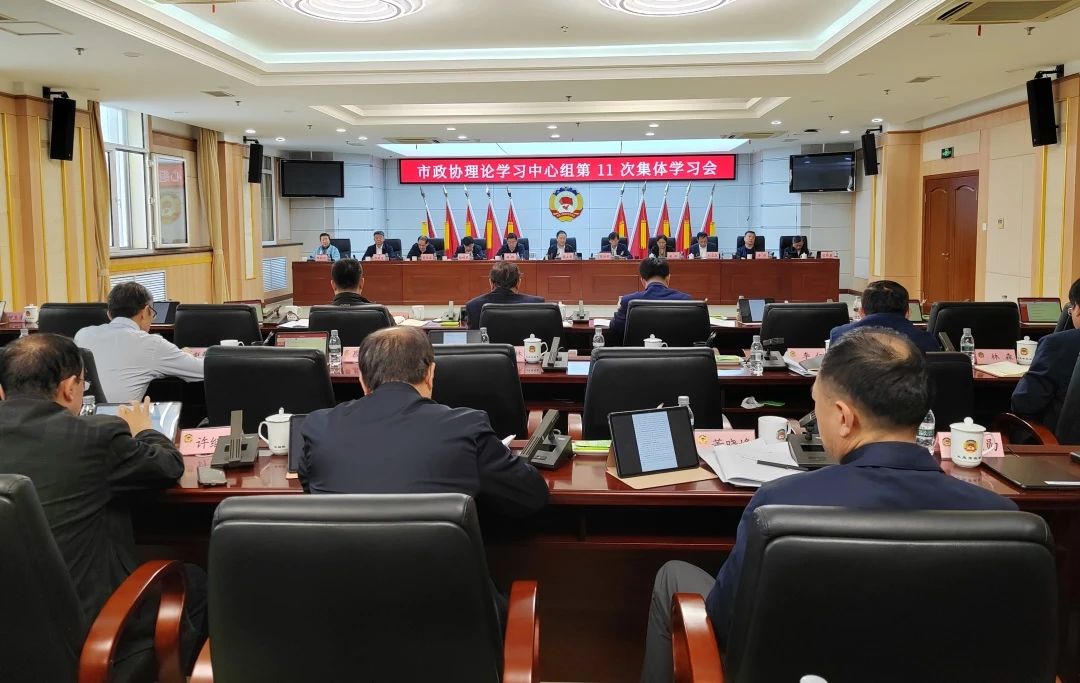 微信图片_20231231134040.jpg
