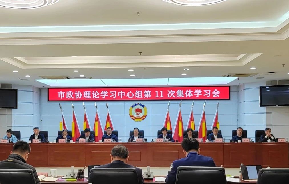 微信图片_20231231134043.jpg