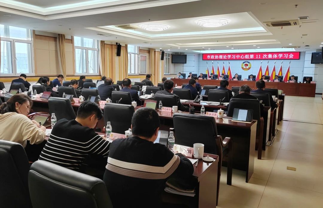 微信图片_20231231134046.jpg