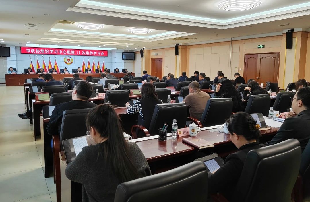 微信图片_20231231134049.jpg