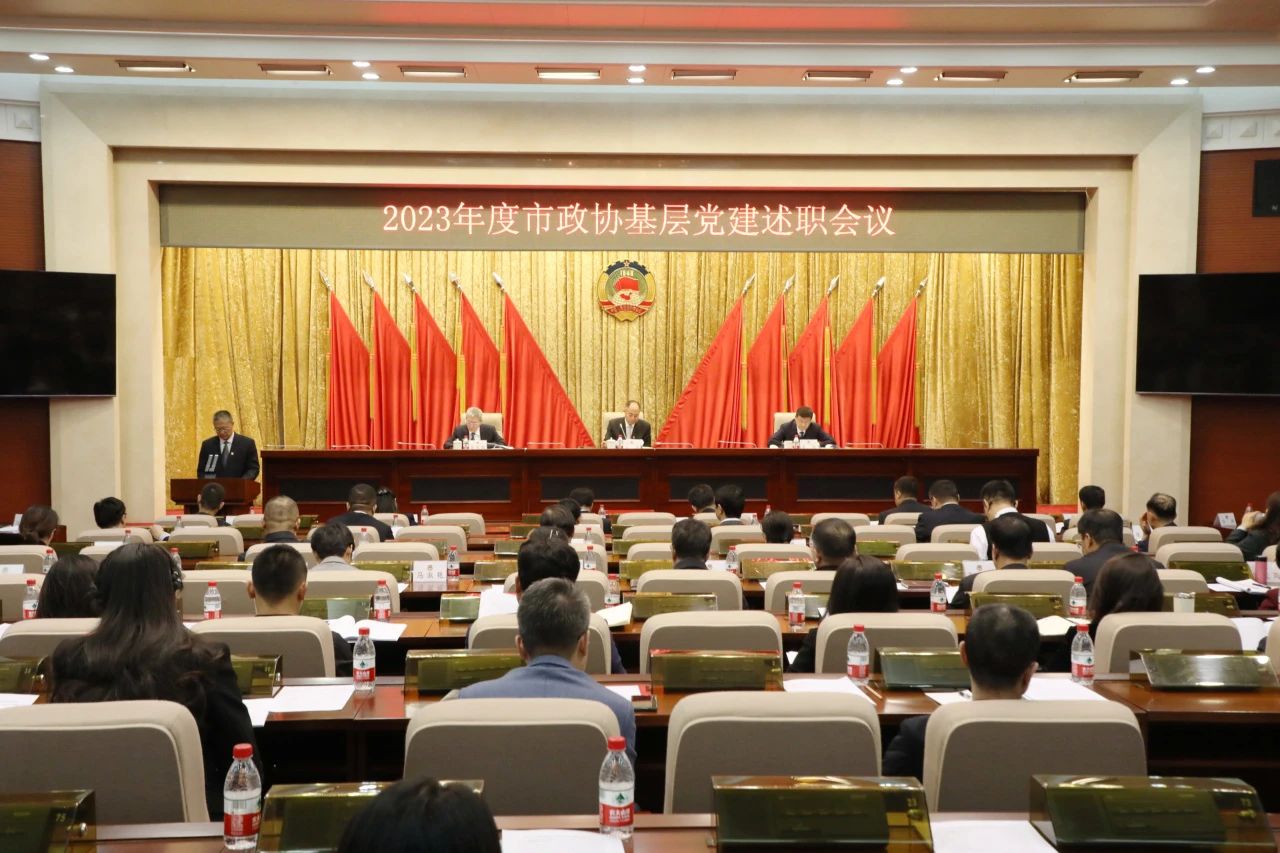 微信图片_20231231134405.jpg