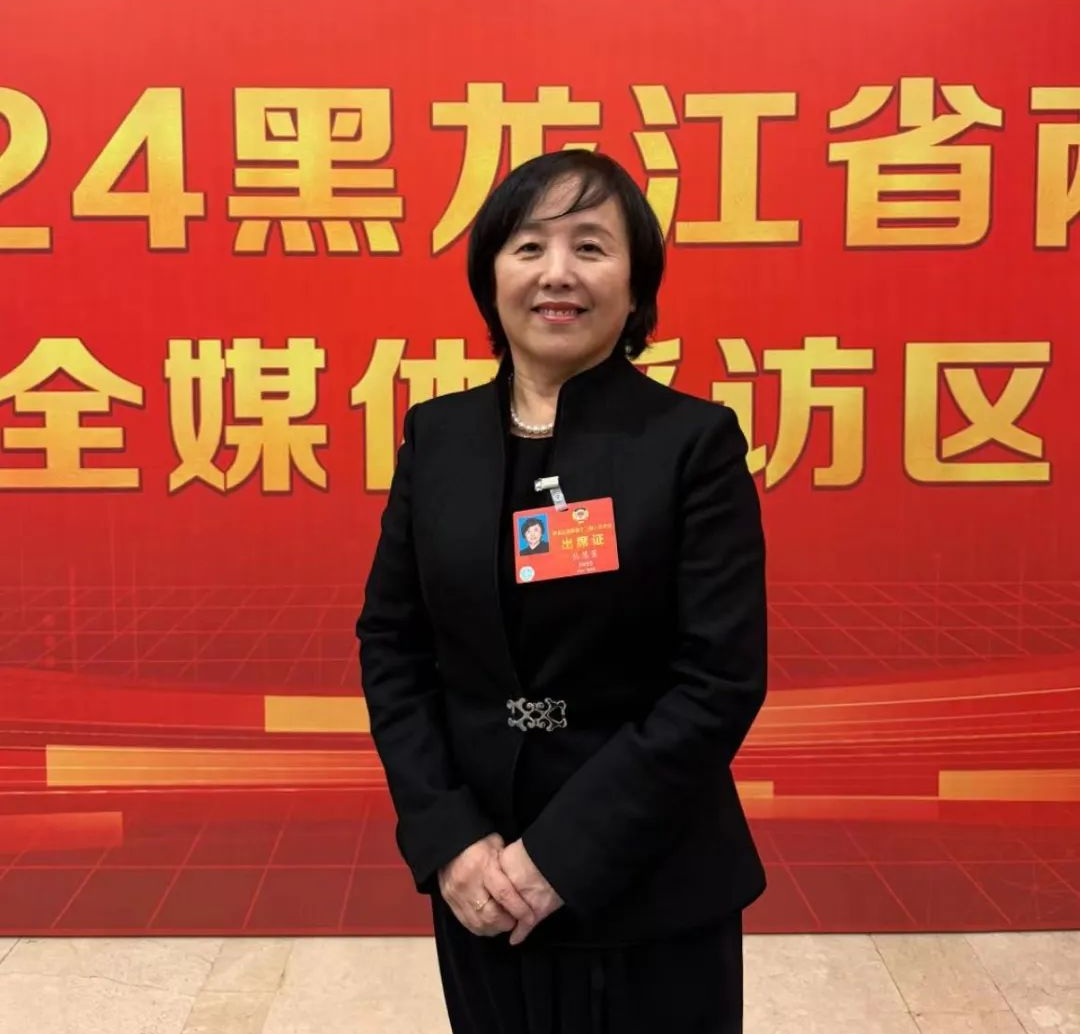 微信图片_20240205144058.png