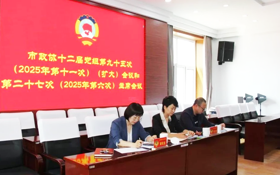 微信图片_20250604102751.png
