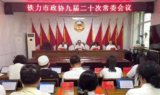微信图片_20250723105431.jpg
